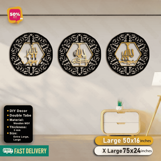 Islamic Acrylic Calligraphy Tasbih E Fatima Round For Wall Decor