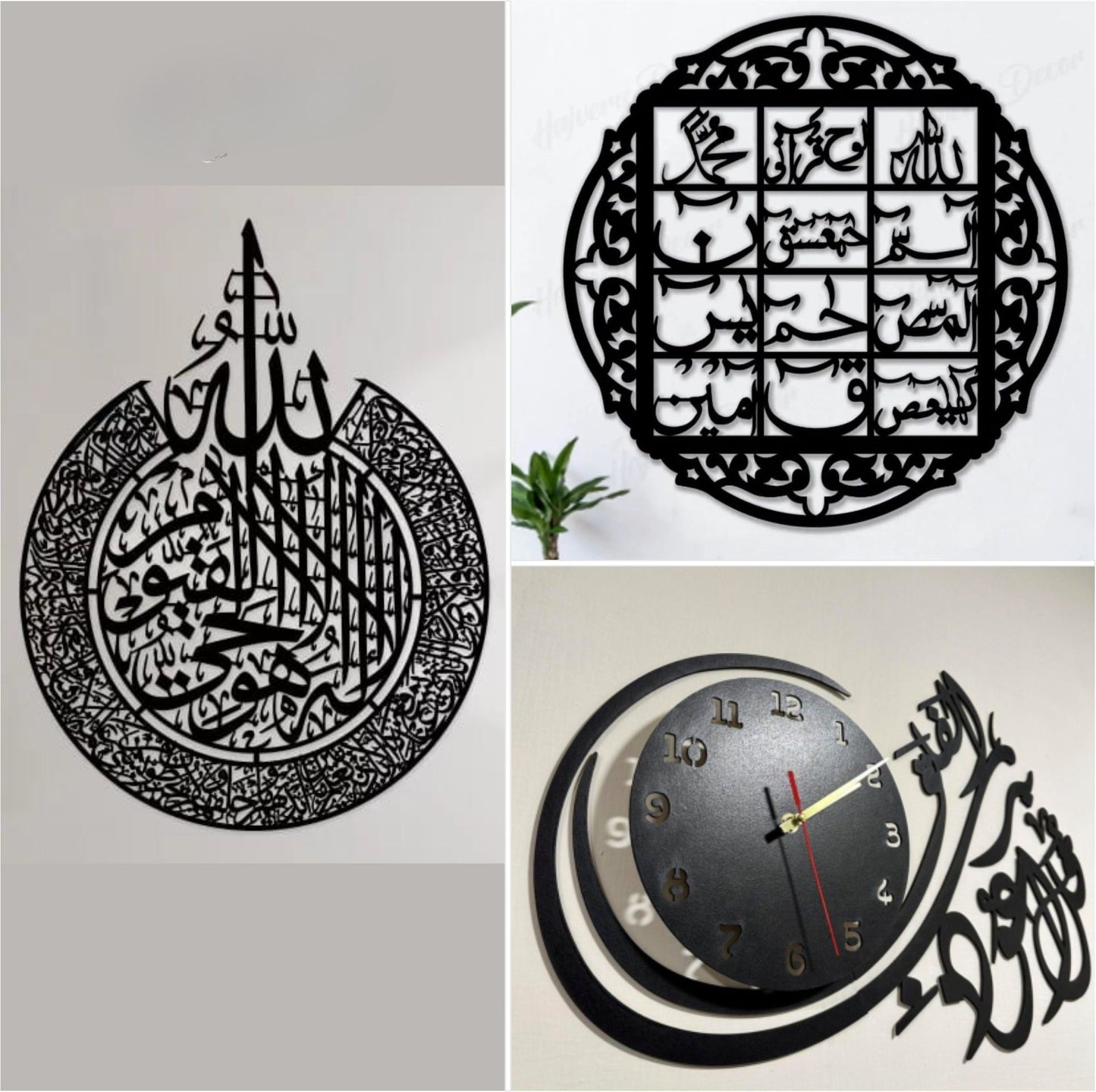 Buy 1 Get 2 Free (Ayat ul Kursi, Lohe Qurani, Qul Falak Clock)
