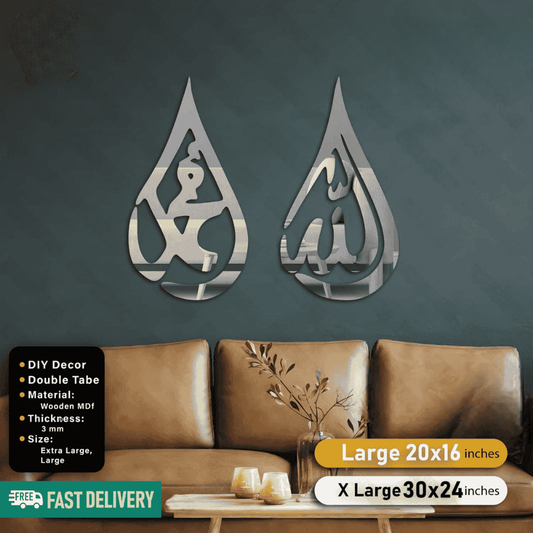 Islamic Acrylic Calligraphy Allah Muhammad For Wall Decor