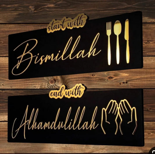 Set of 2 - Islamic Wall Decor