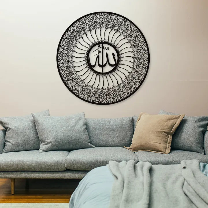 Alhamdullilah Calligraphy Wall Decor