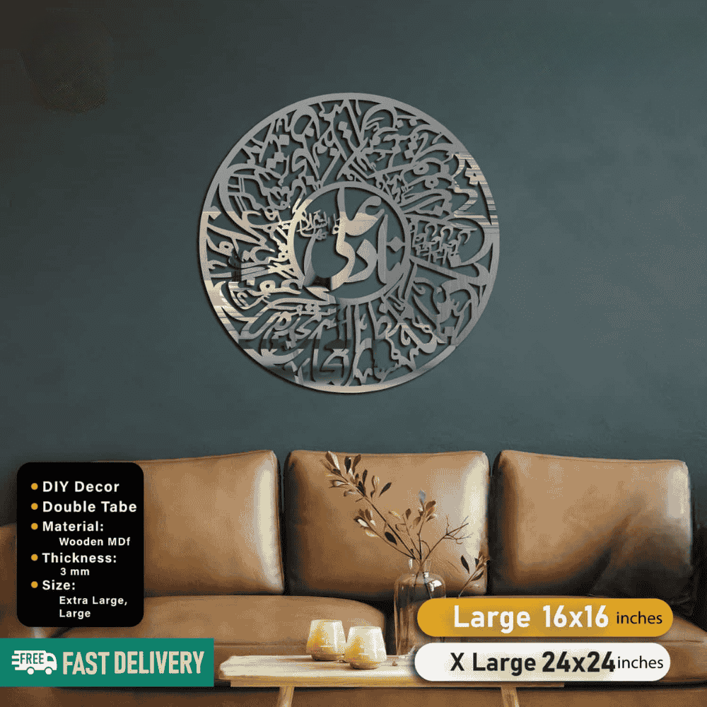 Islamic Acrylic Calligraphy Nade Ali For Wall Decor