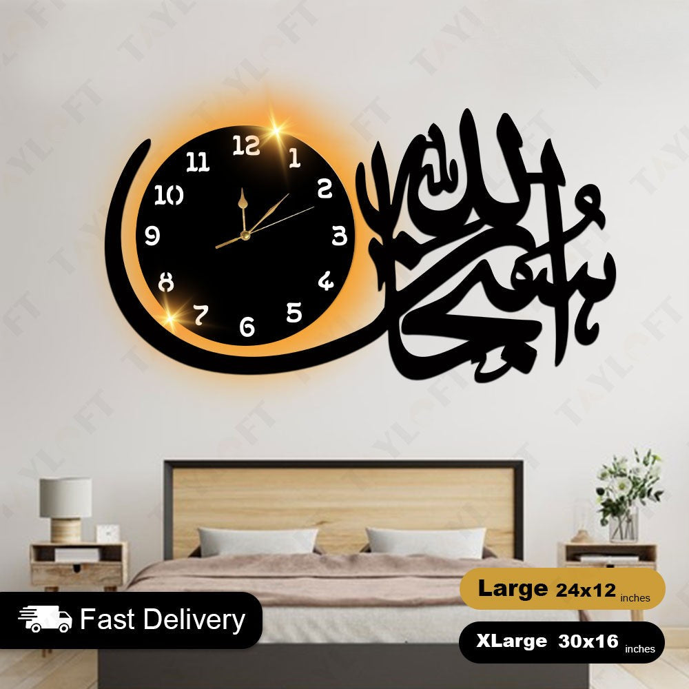 Islamic Wooden Clock Subhan Allah For Wall Decor