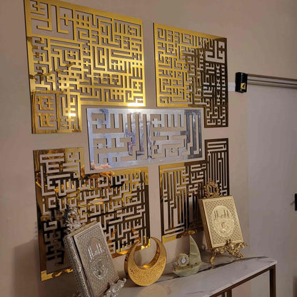 4 Qul Acrylic Islamic Calligraphy Wall Decor – Silver & Gold