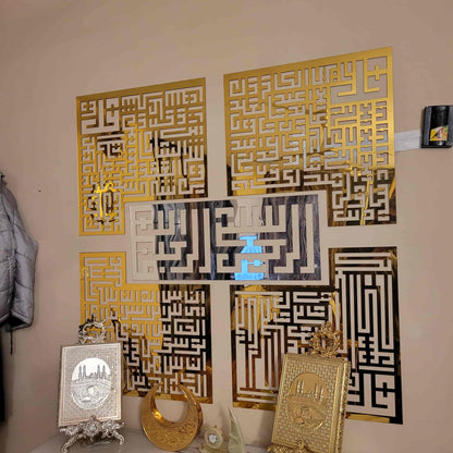 4 Qul Acrylic Islamic Calligraphy Wall Decor – Silver & Gold