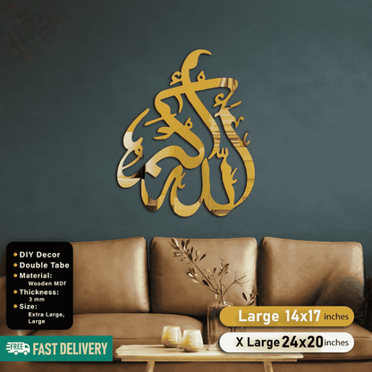 Islamic Acrylic Calligraphy Allah Hu Akbar For Wall Decor