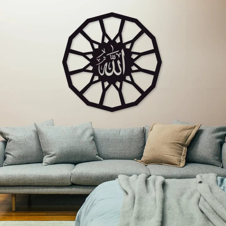 Alhamdullilah Calligraphy Wall Decor