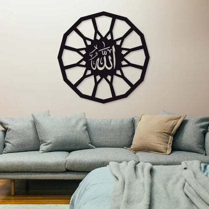 Alhamdullilah Calligraphy Wall Decor