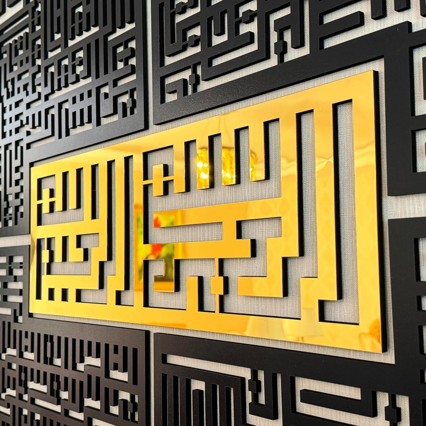 Bismillah - 4 Qul Surahs Kufic Islamic Wall Art