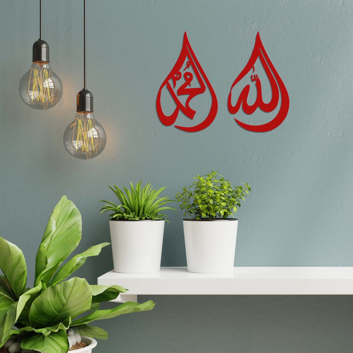 Allah Muhammad Calligraphy For Wall Decor