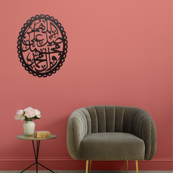 Darood Pak Calligraphy For Wall Decor