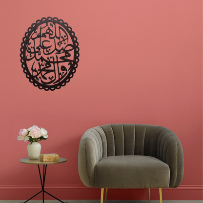 Darood Pak Calligraphy For Wall Decor