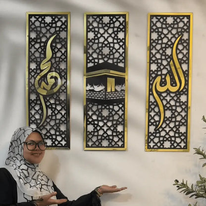 Three Frame Allah Muhammad Kaaba Wall Sceneries