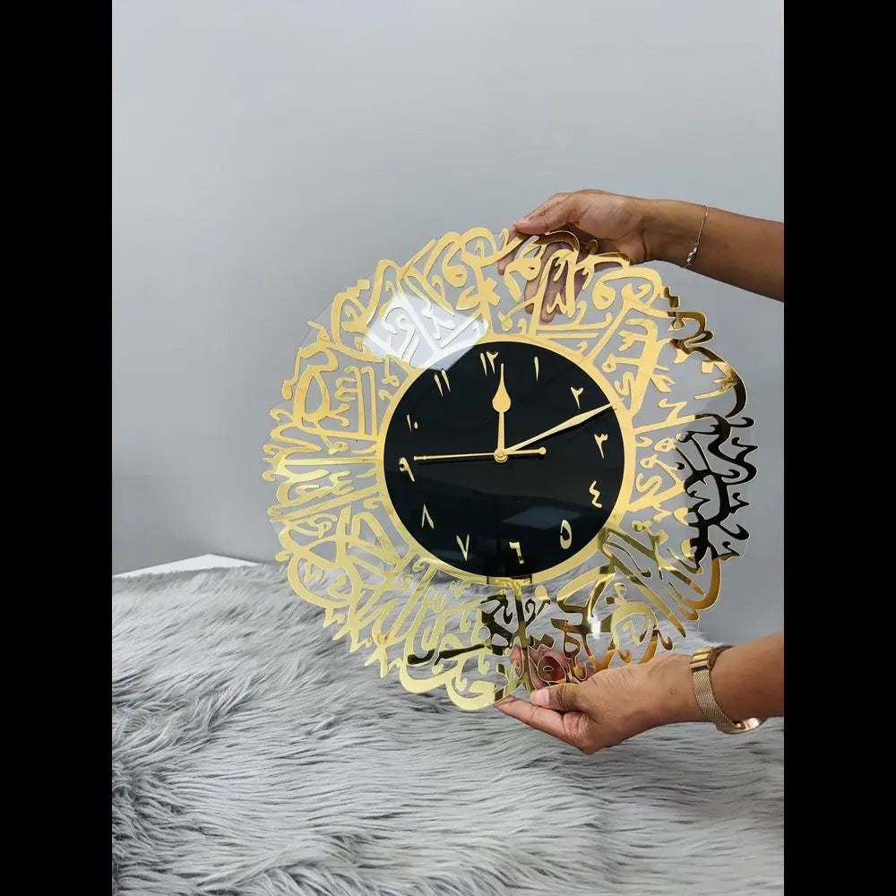 Surat Ikhlas Wall Clock 16×16 Transparent
