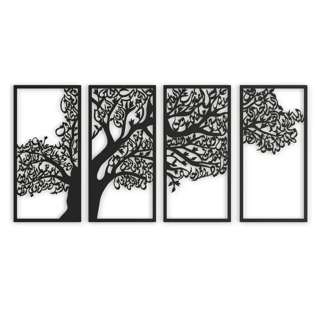 4 Qul Tree Islamic Wall Art – 4 Frame Set