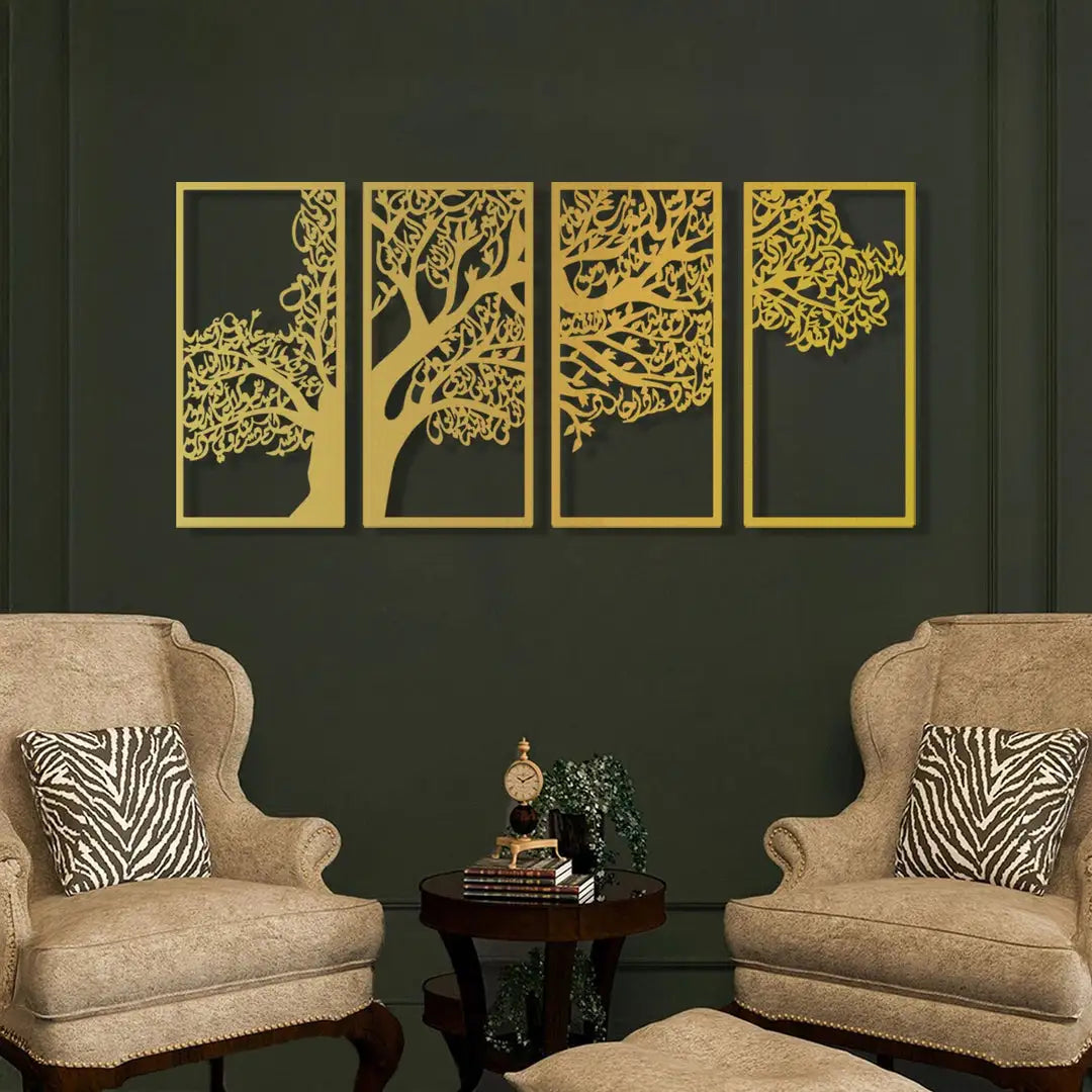 4 Qul Tree Islamic Wall Art – 4 Frame Set