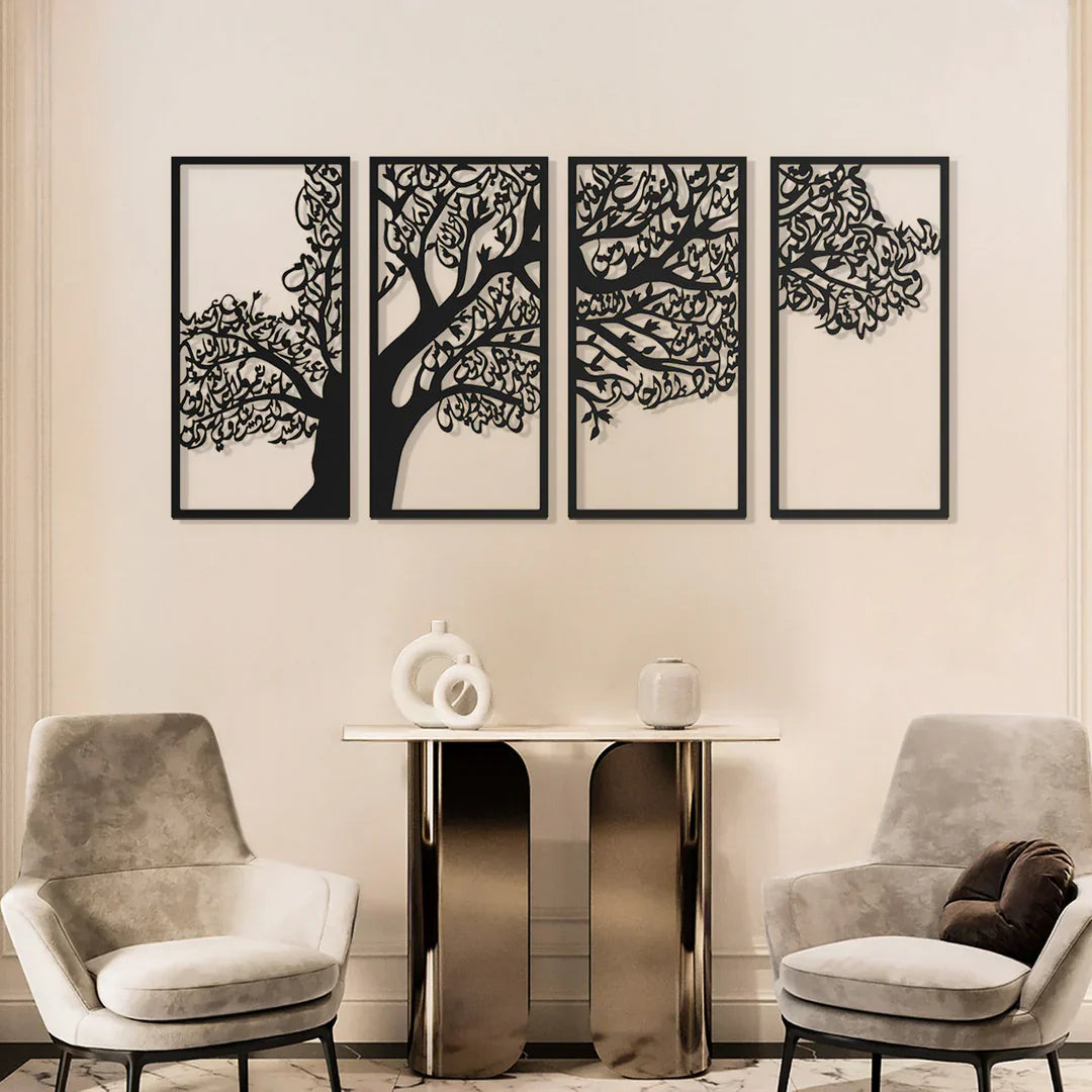 4 Qul Tree Islamic Wall Art – 4 Frame Set