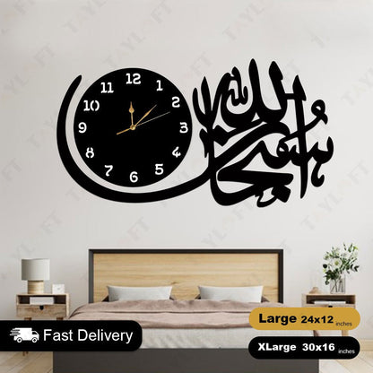 Islamic Wooden Clock Subhan Allah For Wall Decor