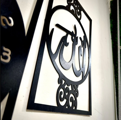 Allah Muhammad (S.A.W) For Wall Decor