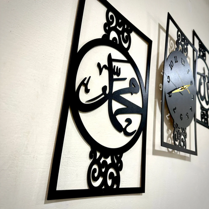 Allah Muhammad (S.A.W) For Wall Decor