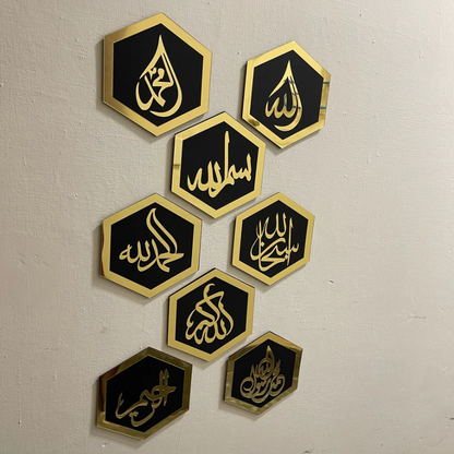 Islamic Hexagon Names Wall Arts For Wall Decor