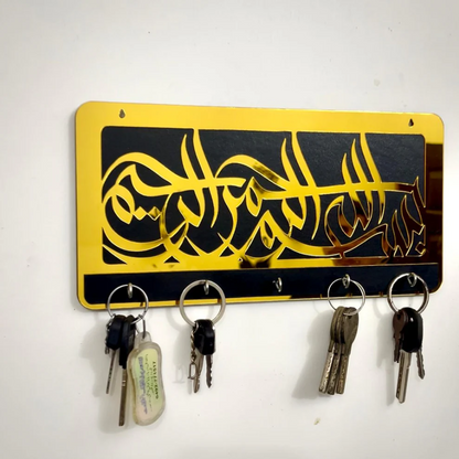 Bismillah Key Chain Holder
