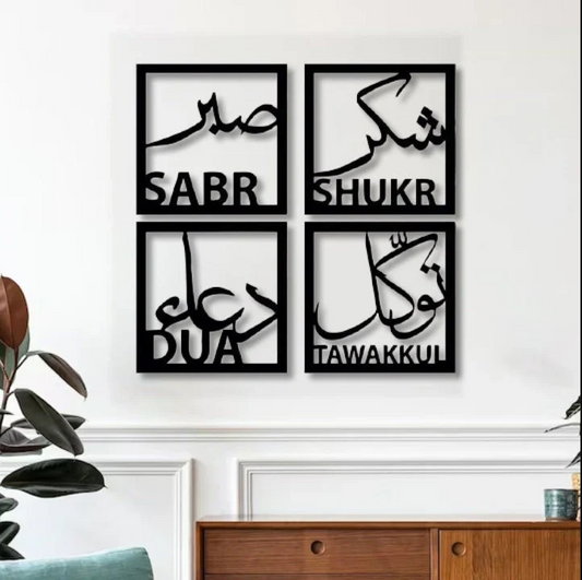 Set Of 4 Wooden Calligraphy for Wall Decor
