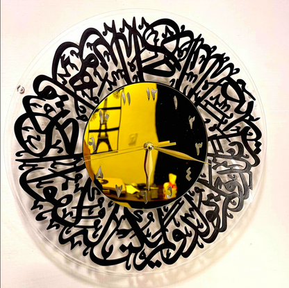 Surah Ikhlas Golden And Black Islamic clock