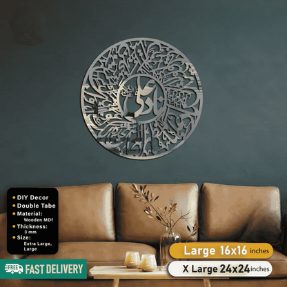 Islamic Acrylic Calligraphy Nade Ali For Wall Decor