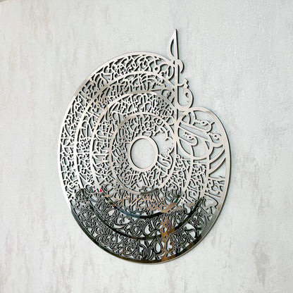 Islamic Char Qul Calligraphy