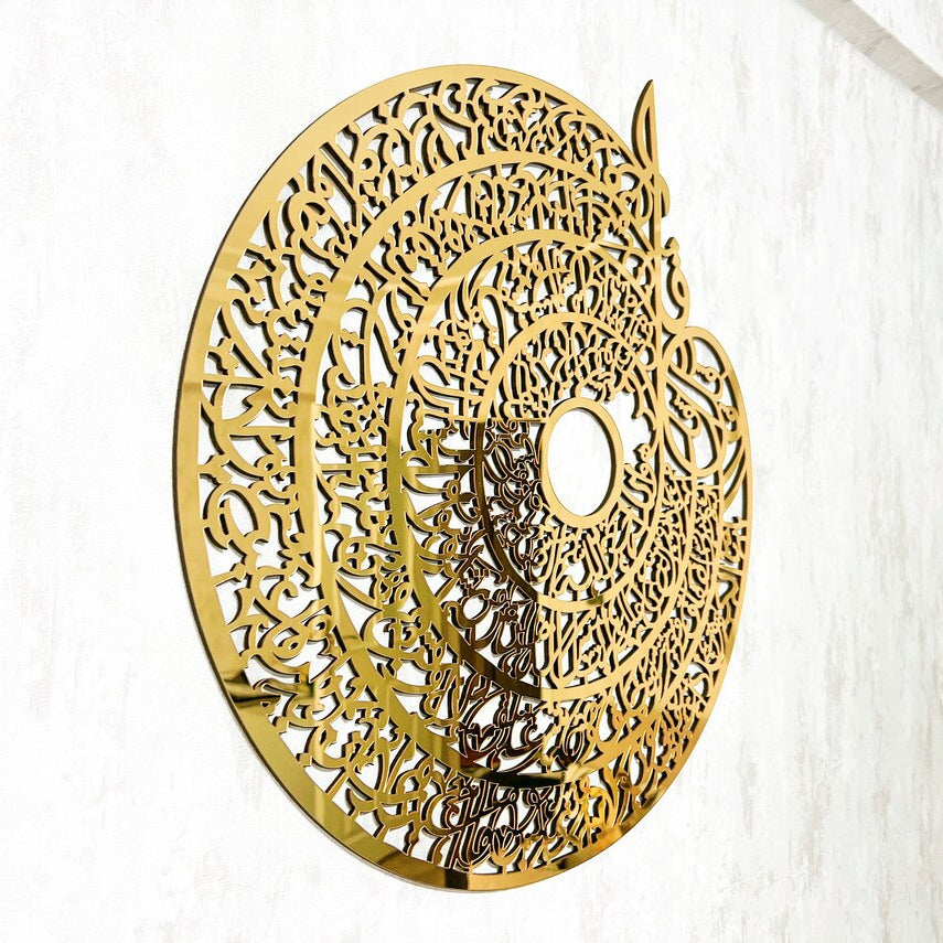 Islamic Char Qul Calligraphy