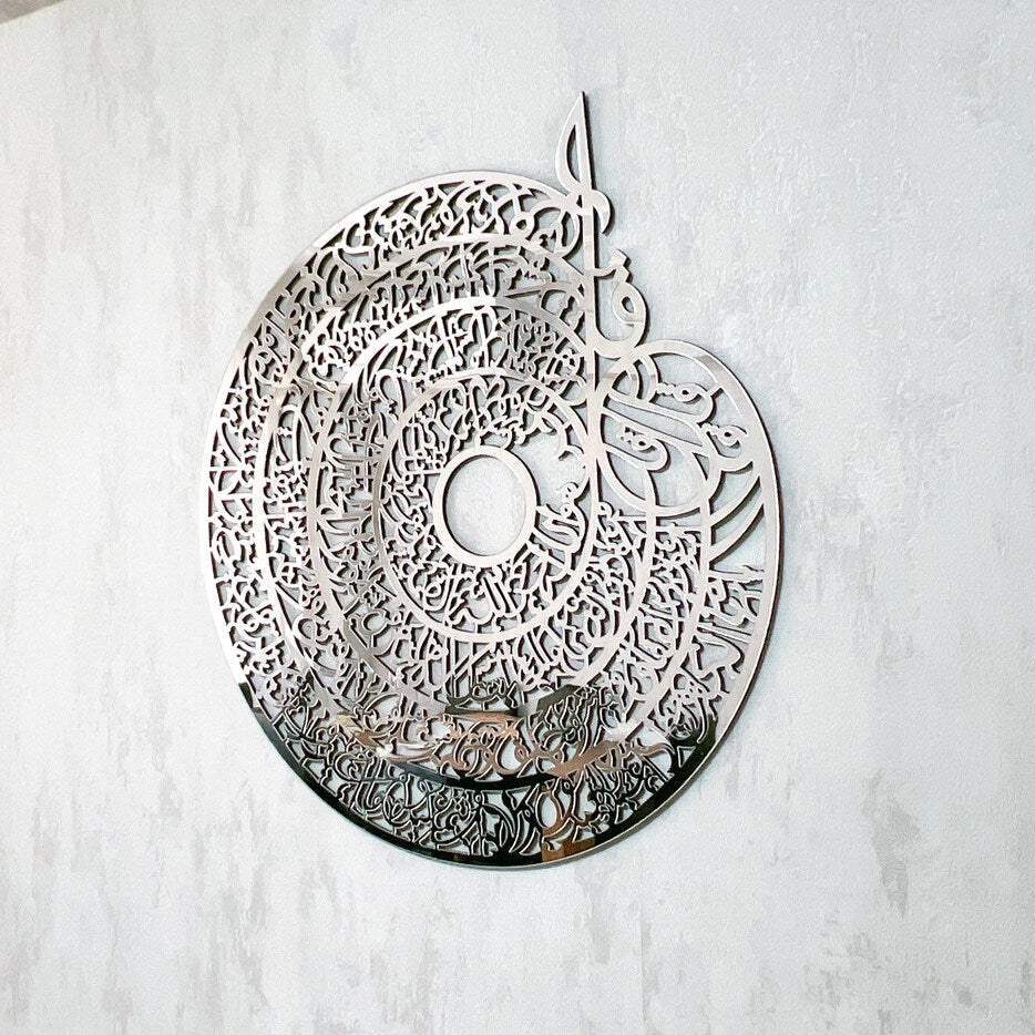 Islamic Char Qul Calligraphy