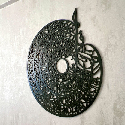 Islamic Char Qul Calligraphy