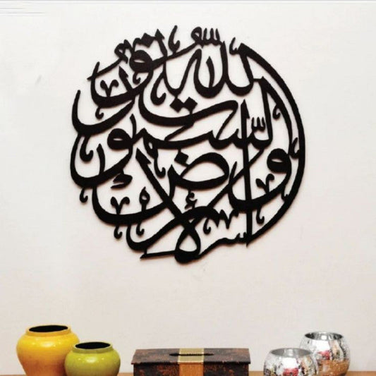 Islamic Wooden Calligraphy Surah Noor For Wall Decor