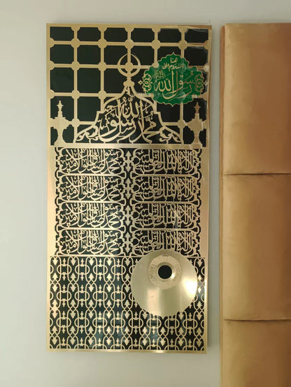 Kiswa Kaaba Door Islamic Wall Art