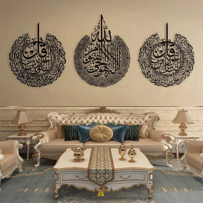 Set Of 3 Surah's Wooden Islamic Wall Art