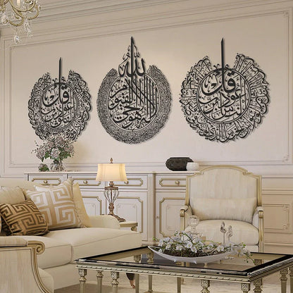 Set Of 3 Surah's Wooden Islamic Wall Art