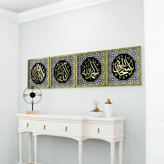 Wooden Islamic Wall Art